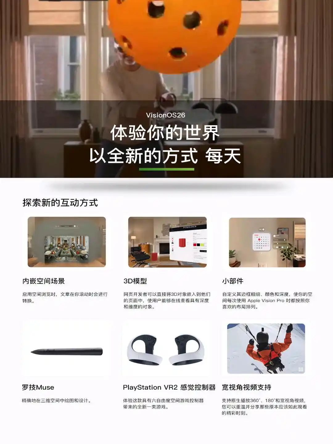 1770549758163.webp