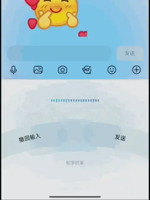 1770603758640.gif